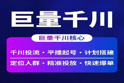 开户高返点的秘密武器：成功案例揭晓